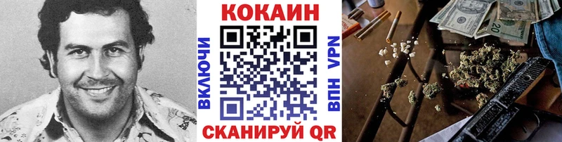 Как найти наркотики Осинники Cocaine АМФЕТАМИН Каннабис ГАШ Alpha-PVP