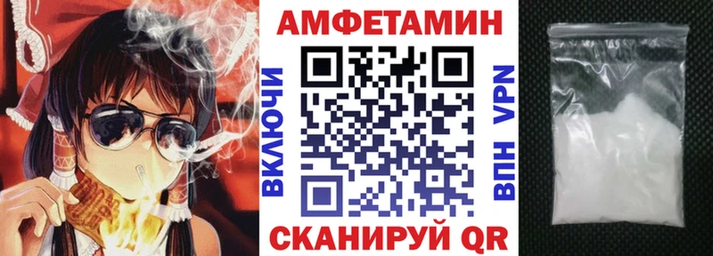 МЕГА tor  Осинники  АМФЕТАМИН 98% 