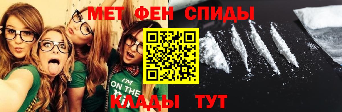 Amphetamine 98%  Вход с VPN  Осинники 