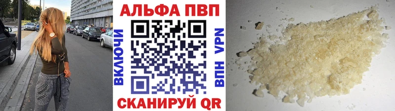 Alpha PVP крисы CK  Осинники 
