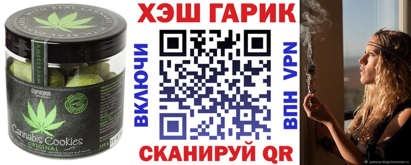 это какой сайт  купить наркотики цена  Осинники  Печенье с ТГК марихуана 