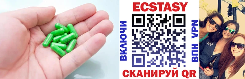 ЭКСТАЗИ Дубай  Осинники 