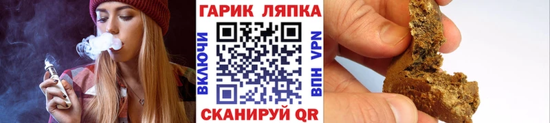 ГАШ Premium  где можно купить наркотик  Осинники 
