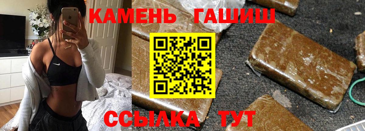 ГАШ гарик Осинники