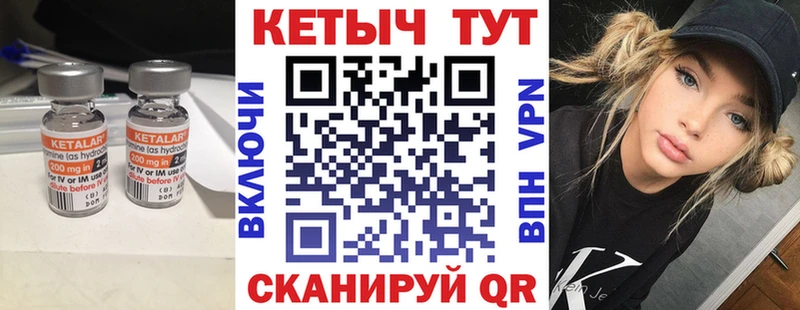 Кетамин ketamine купить наркоту Осинники