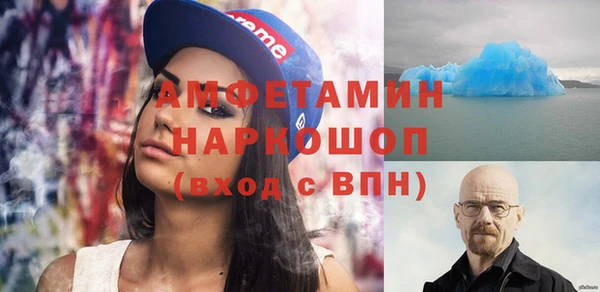 твердый Горно-Алтайск