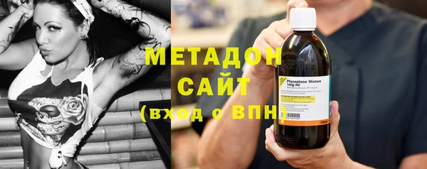 сатива Горнозаводск