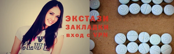 гидропоника Горняк