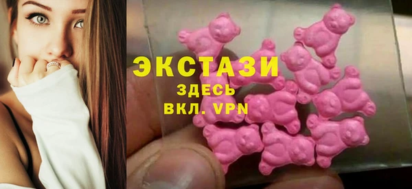 гидропоника Горняк