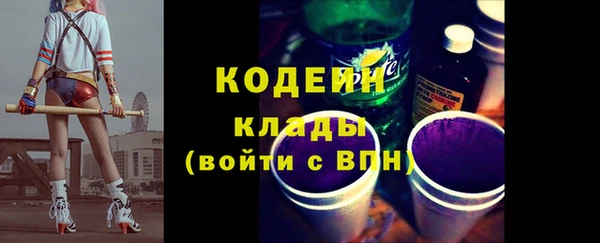 сатива Горнозаводск