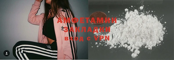 MDMA Premium VHQ Чегем