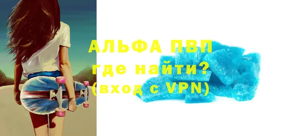 сатива Горнозаводск