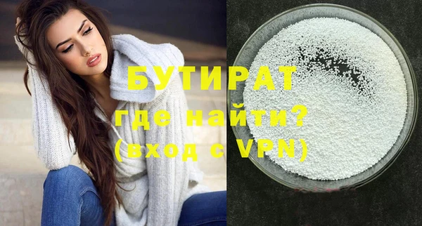 сатива Горнозаводск