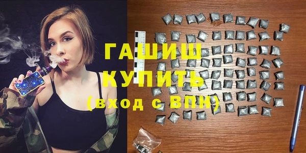 гидропоника Горняк