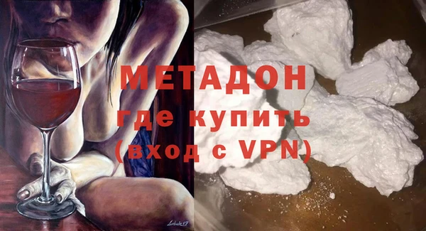 твердый Горно-Алтайск