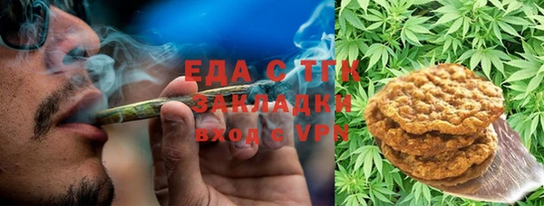 альфа пвп VHQ Нефтегорск