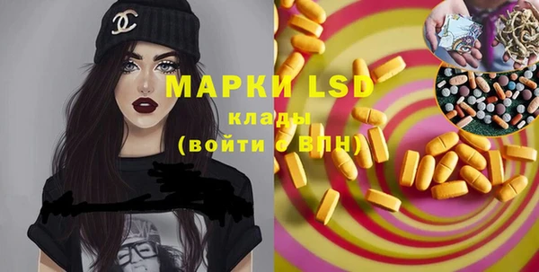 мефедрон Нея