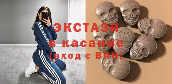 сатива Горнозаводск