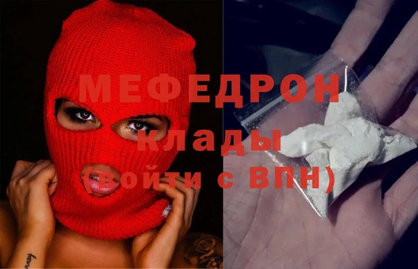 сатива Горнозаводск