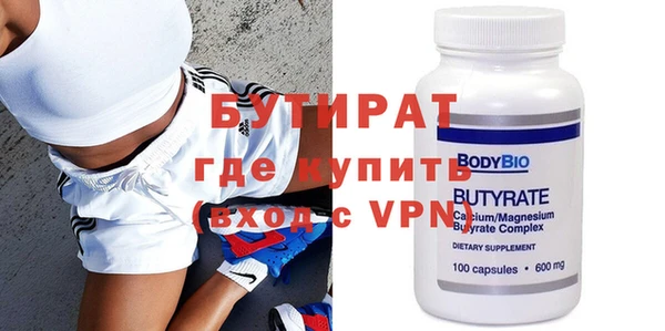 сатива Горнозаводск