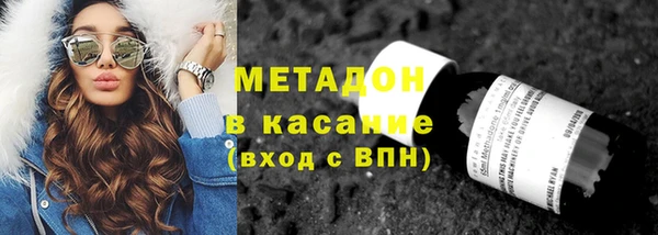 сатива Горнозаводск