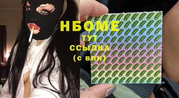 сатива Горнозаводск