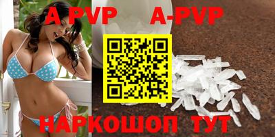 амф Заводоуковск