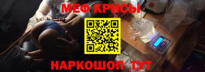 кристаллы Жуковский