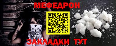 кристаллы Жуковский