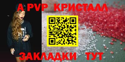 амф Заводоуковск