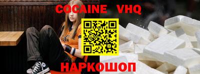герыч Заволжье