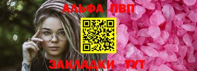 амф Заводоуковск