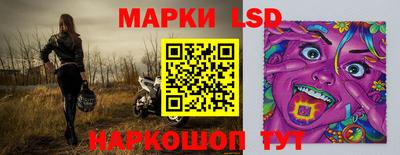 кристаллы Жуковский