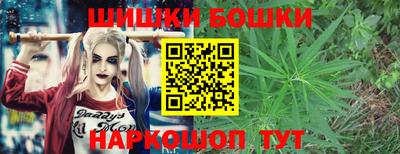 кристаллы Жуковский