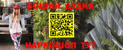 кристаллы Жуковский