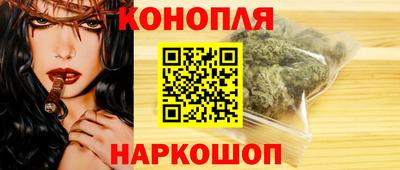 кристаллы Жуковский