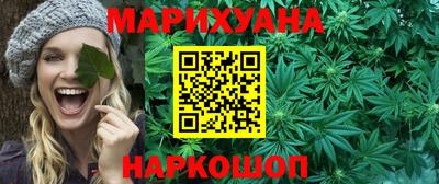 кристаллы Жуковский