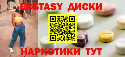 кристаллы Жуковский