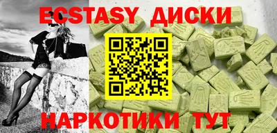 амф Заводоуковск