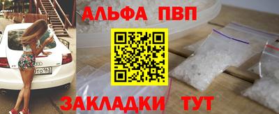 герыч Заволжье