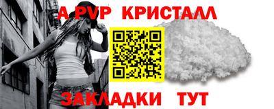 амф Заводоуковск