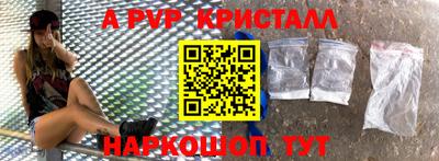 амф Заводоуковск
