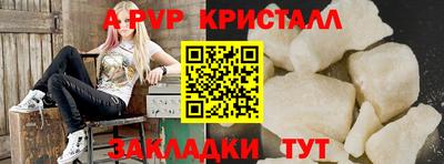 амф Заводоуковск