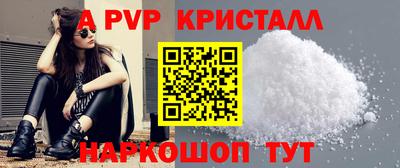герыч Заволжье