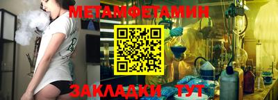 кристаллы Жуковский