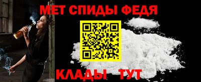 кристаллы Жуковский