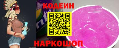 кристаллы Жуковский