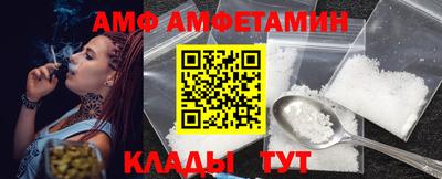 кристаллы Жуковский