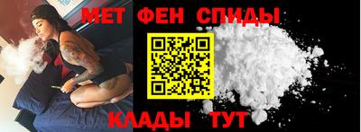 кристаллы Жуковский