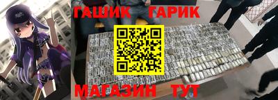 кристаллы Жуковский